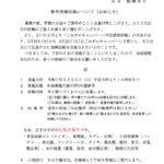 thumbnail of 20250500_spring-cleaning-activities