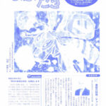 thumbnail of 20250525_habataki-youth-development-association-38