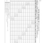 thumbnail of 2025_schedule-of-blue-patrol